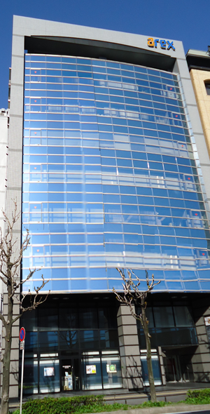 アレックスビル